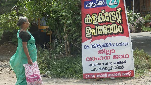 Kannur (156)